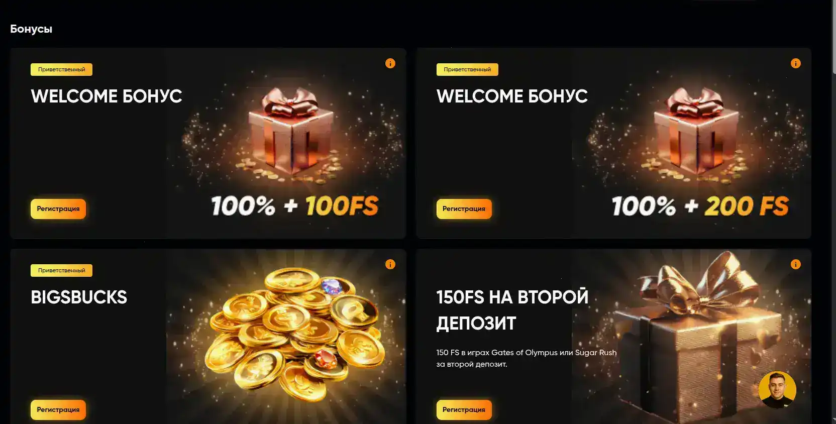 Игровой зал казино Кент с яркими слотами
